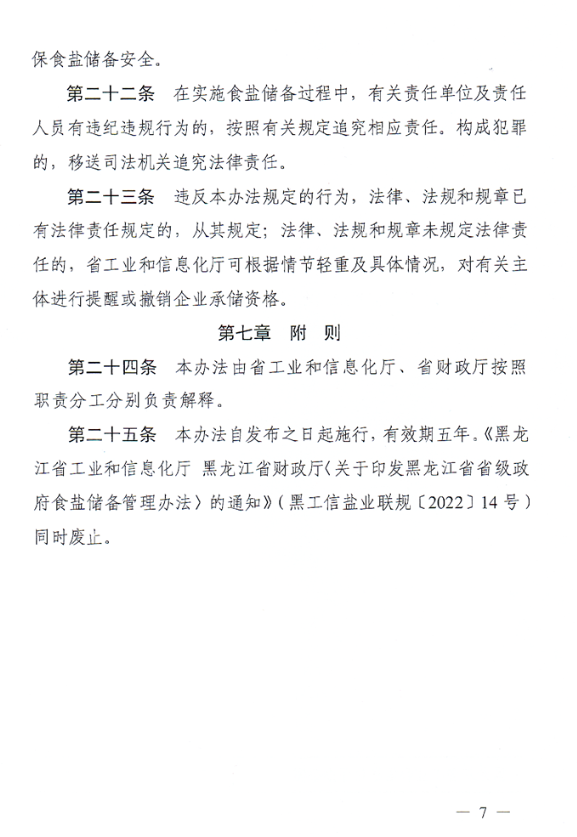 68f9799b575d9.png 68f9799b575d9.png