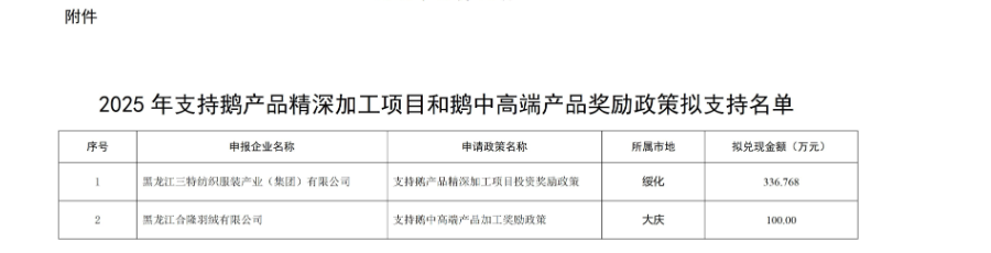 69001086516e3.png 69001086516e3.png