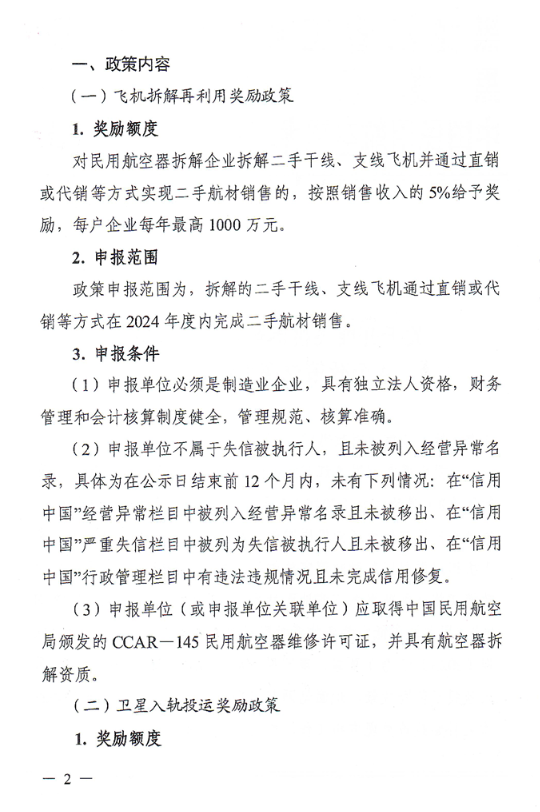 6907fce8c7b86.png 6907fce8c7b86.png