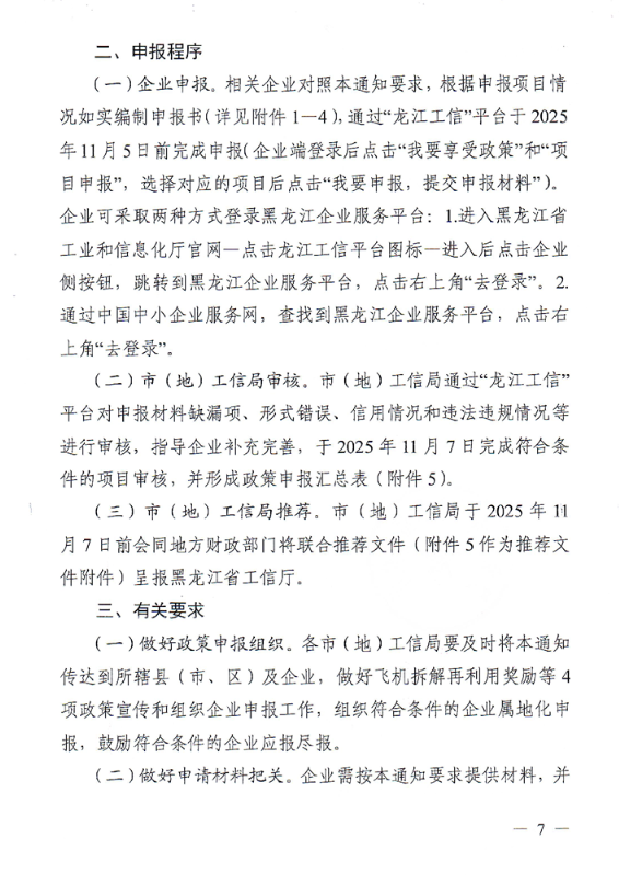 6907fe5e225f1.png 6907fe5e225f1.png