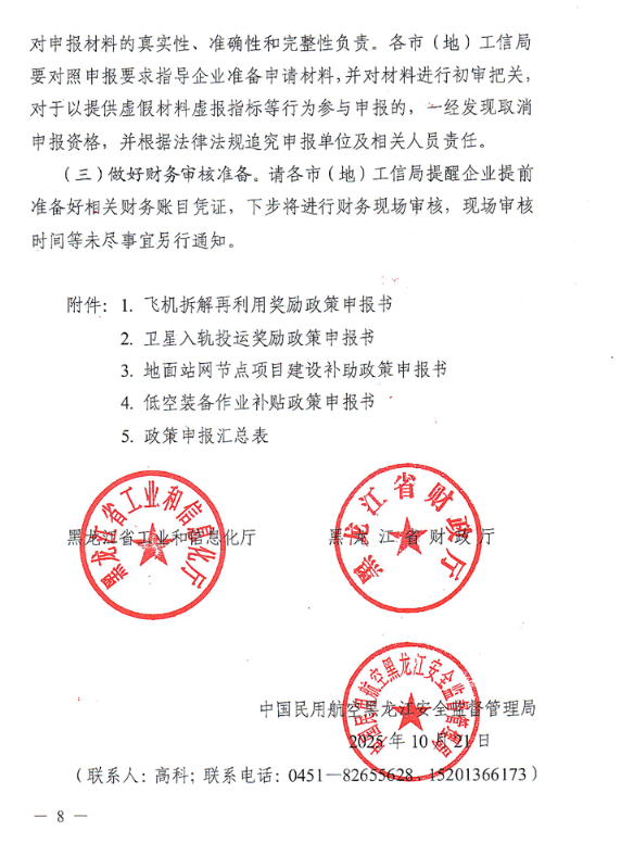 6907fe7904c2e.png 6907fe7904c2e.png