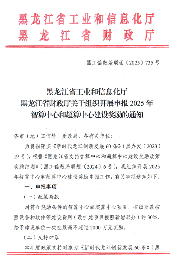 69117db42877e.png 69117db42877e.png