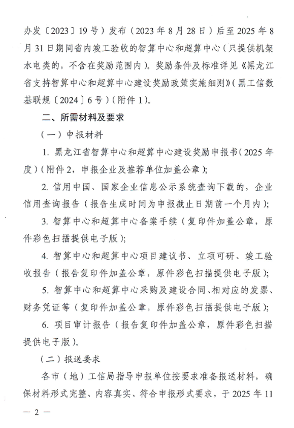 69117dbfcdeeb.png 69117dbfcdeeb.png