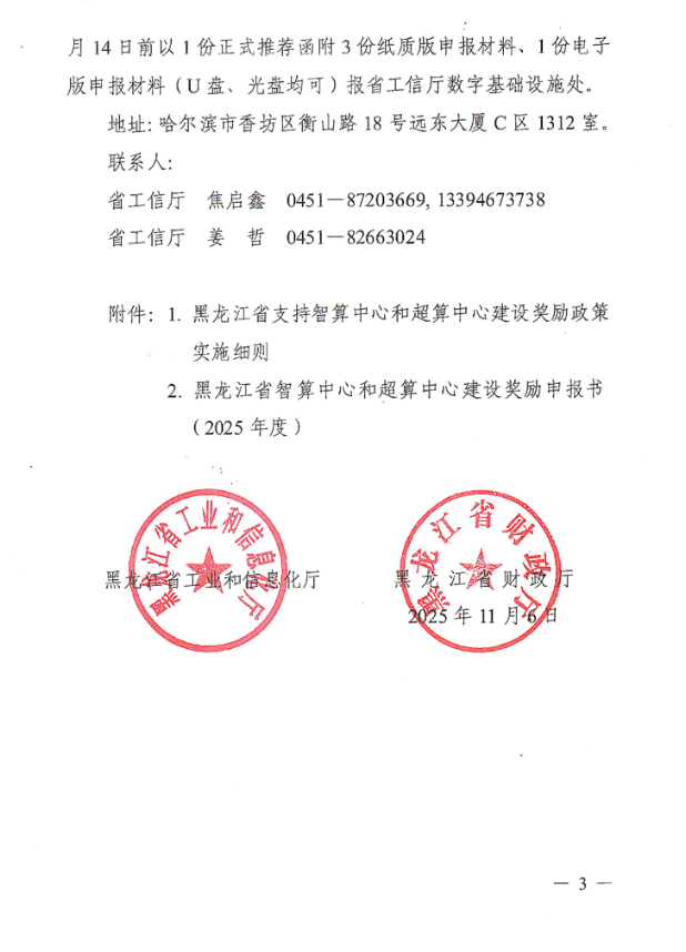 69117de97179d.png 69117de97179d.png