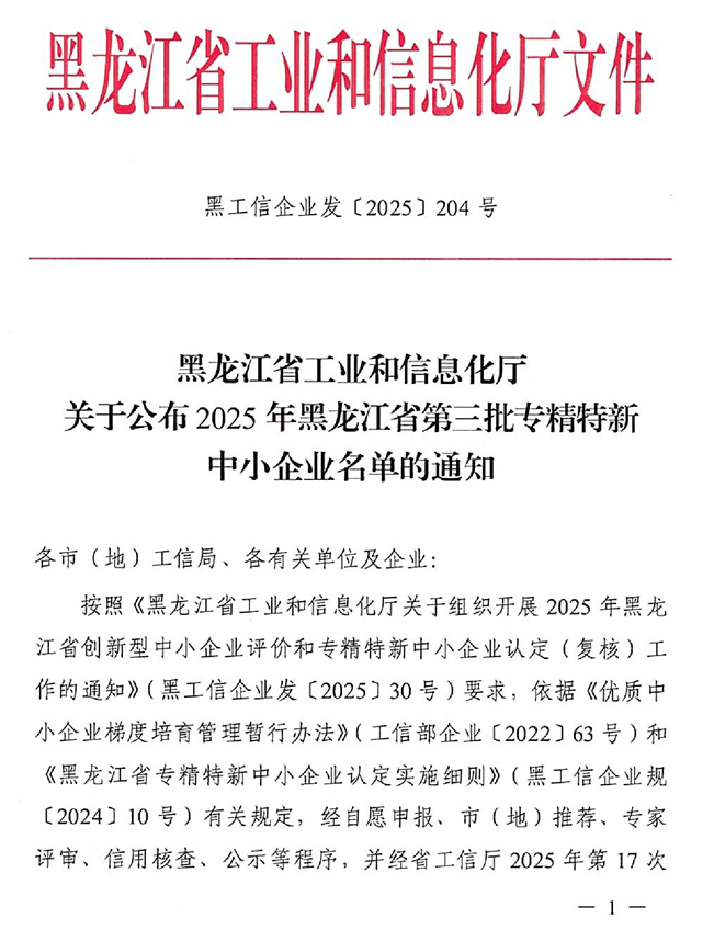 691fb3e13e34a.png 691fb3e13e34a.png