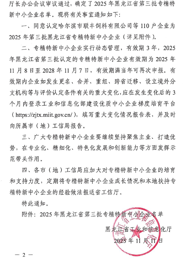 691fb3f446823.png 691fb3f446823.png