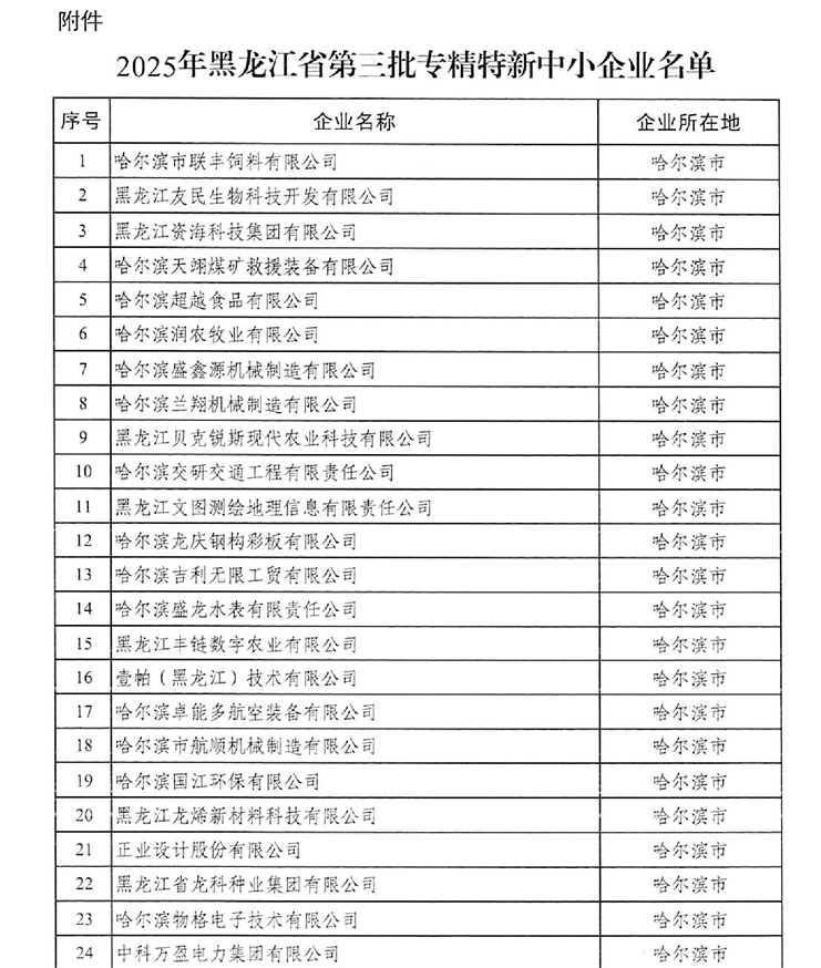 691fb40d5946d.png 691fb40d5946d.png