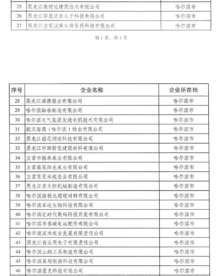 691fb428827d1.png 691fb428827d1.png