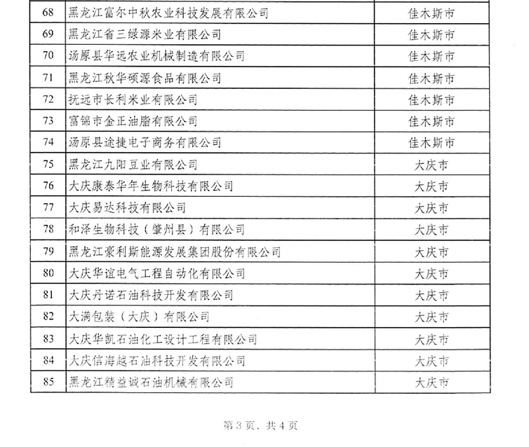 691fb47501ed0.png 691fb47501ed0.png