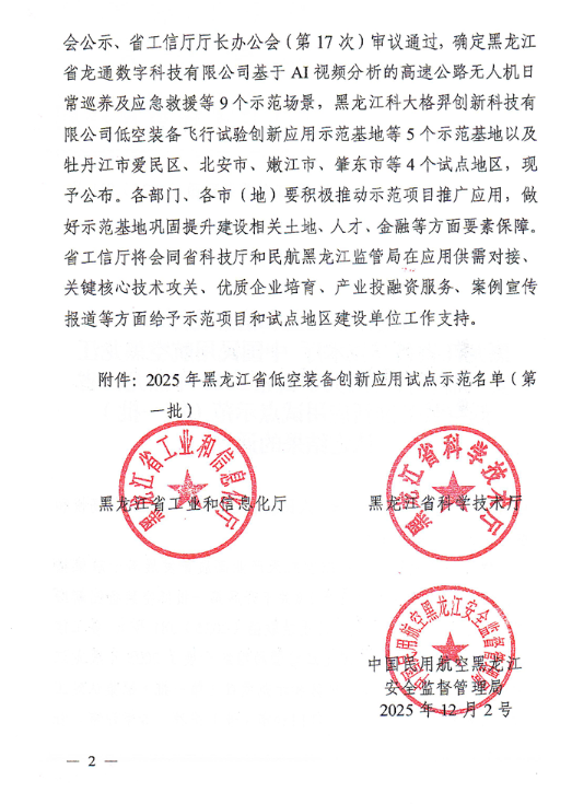 693775a54319e.png image.png