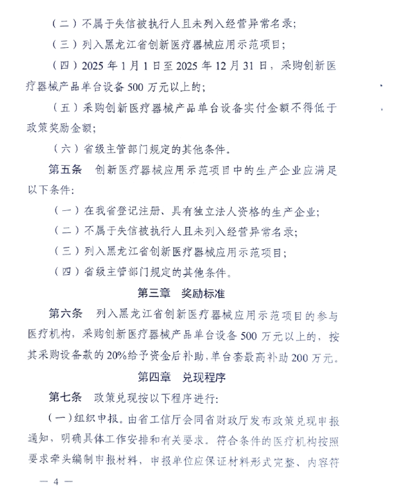 693a19f292606.png image.png