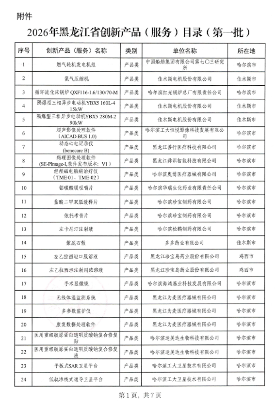 699cf4a0397b7.png image.png