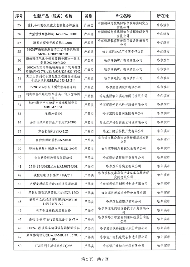 699cf4b060605.png image.png