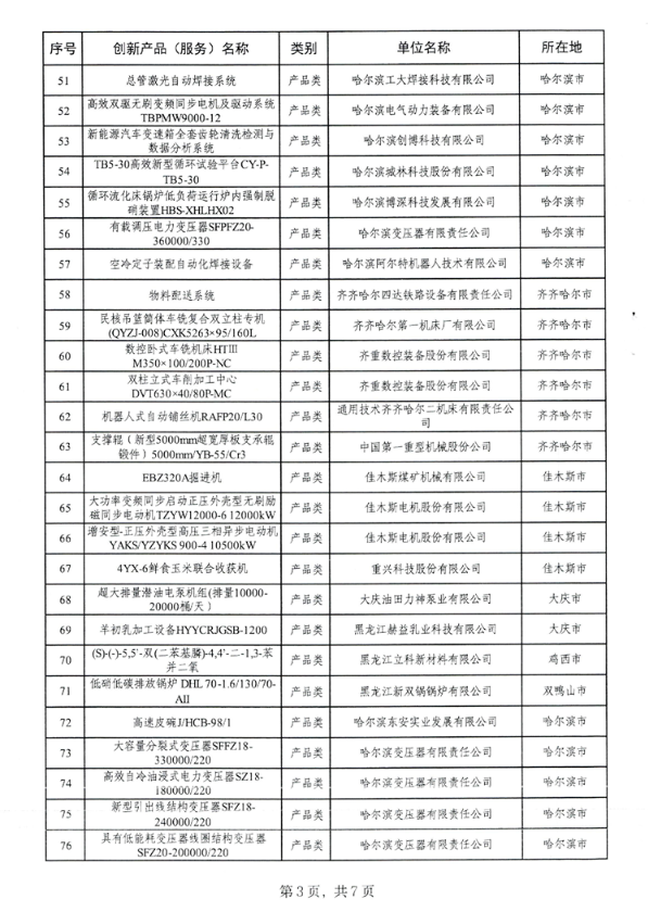 699cf4bcabfe0.png image.png