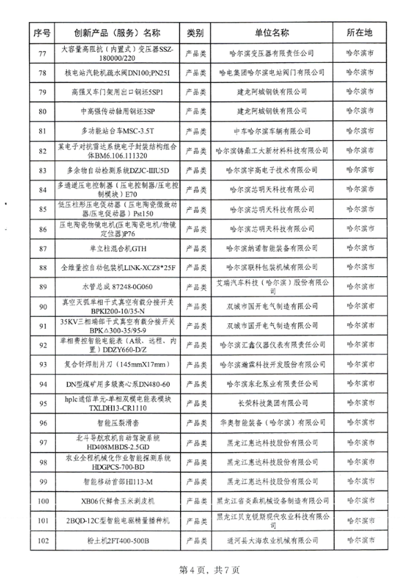 699cf4cc98d8b.png image.png