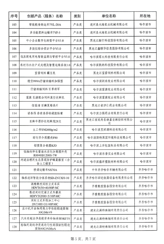 699cf4d968bd8.png image.png