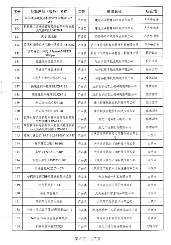 699cf4ec70bf9.png image.png