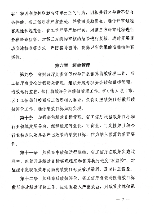 69b20d31d47c9.png image.png