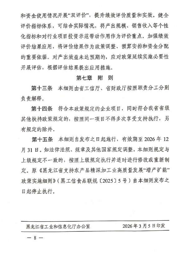 69b20d3dc584c.png image.png