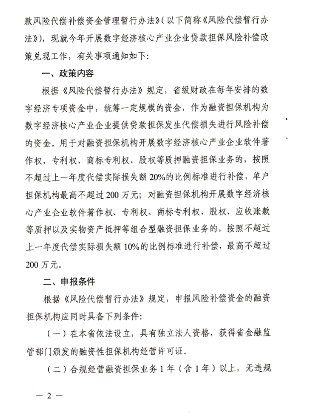 69b35c4f37c26.png image.png