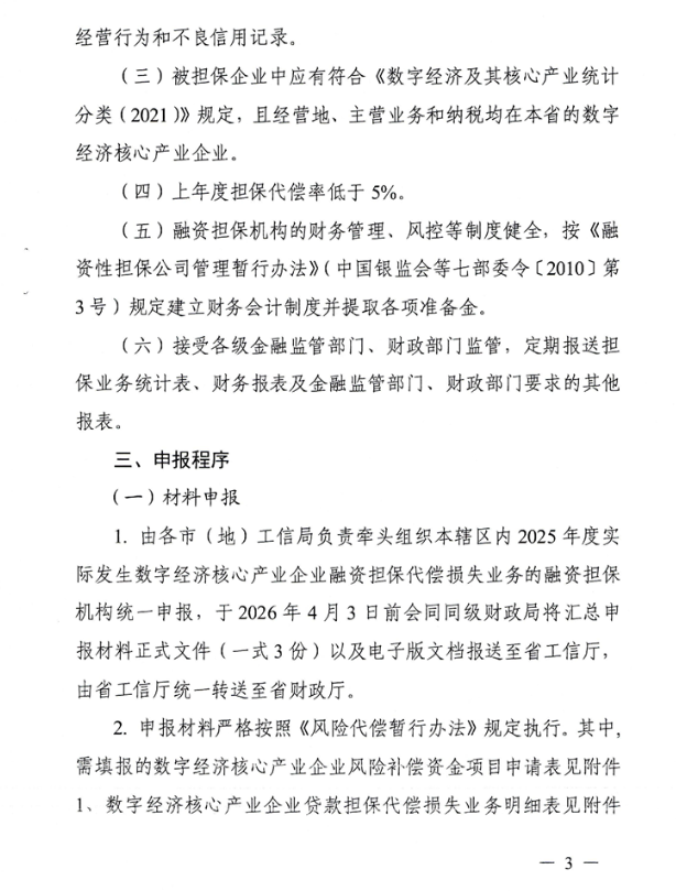 69b35c5e721d3.png image.png