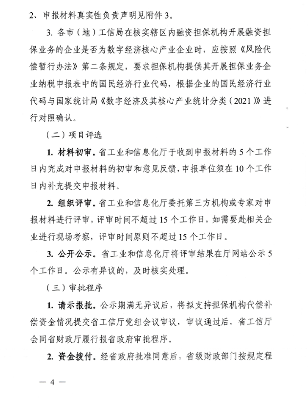 69b35c6893fa6.png image.png