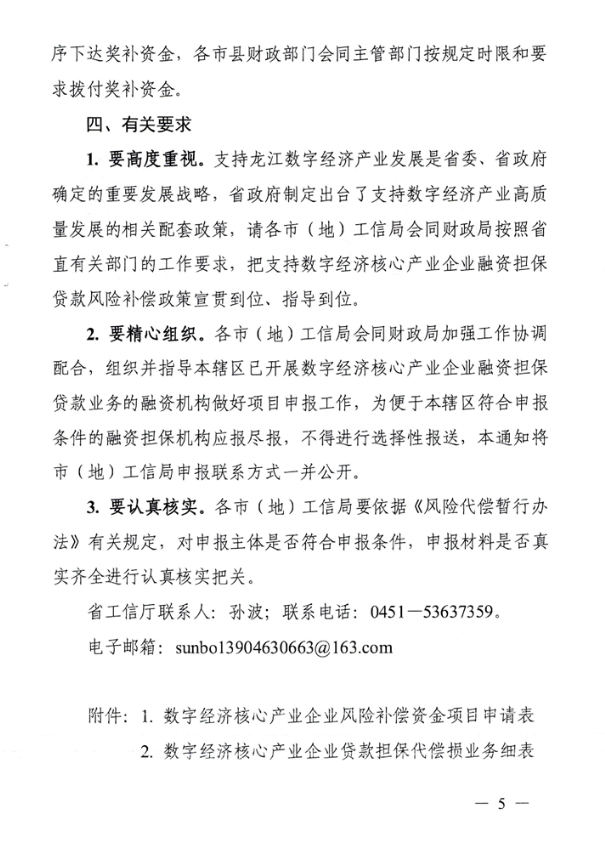 69b35c73b7626.png image.png