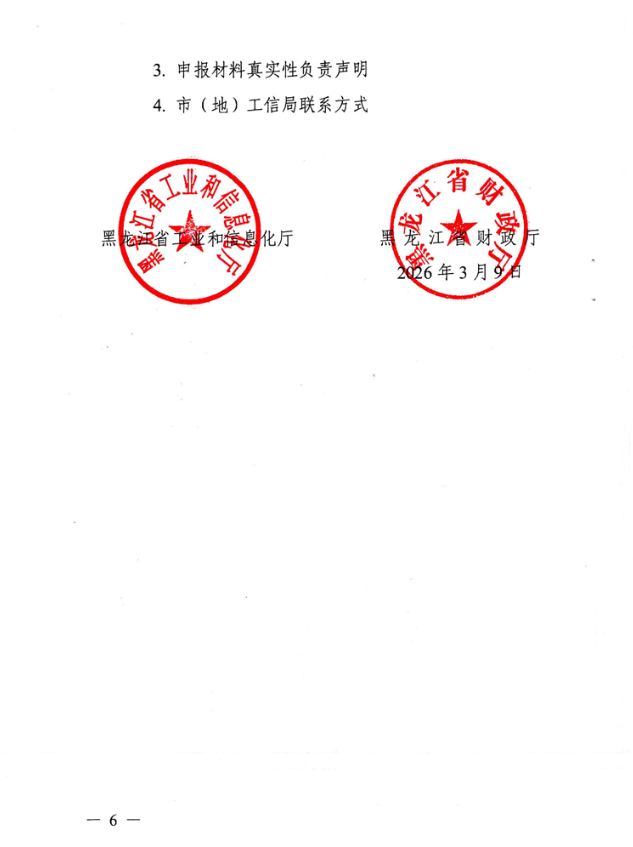 69b35c7c59c2c.png image.png