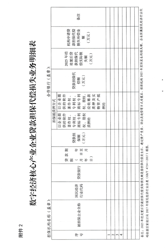 69b35ce8c24f3.png image.png