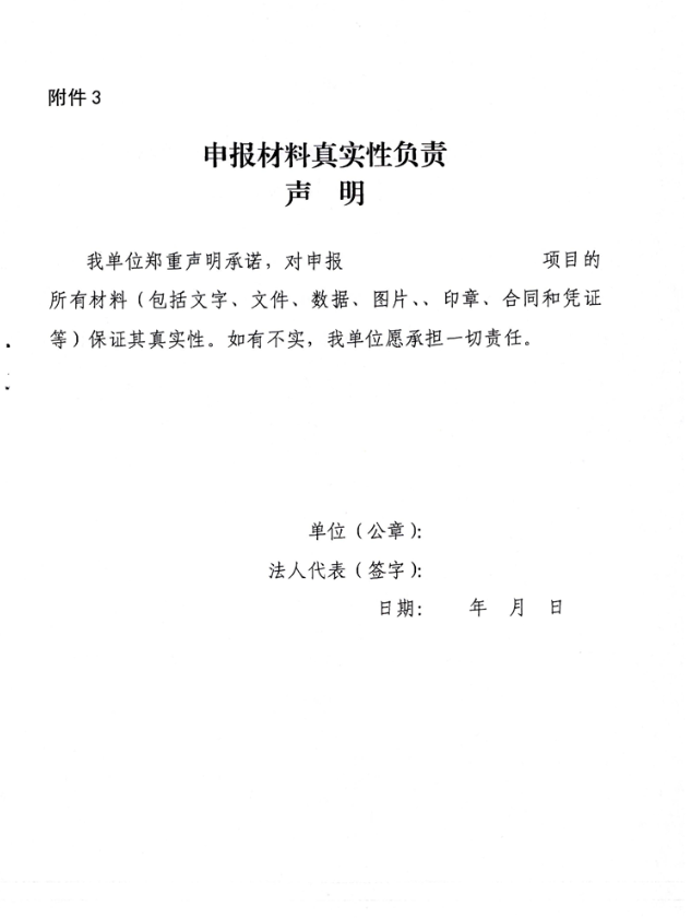 69b35cff18525.png image.png