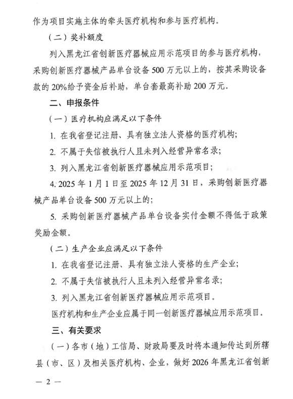 69b8b11a5fa40.png image.png