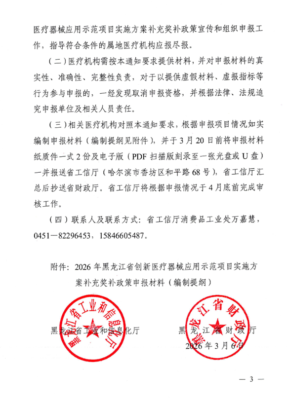 69b8b12373440.png image.png