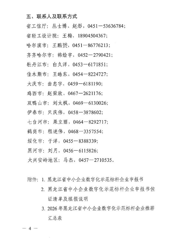 69b9fa15b82b6.png image.png