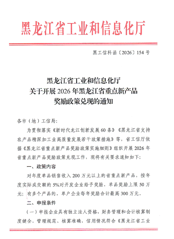 69bc9aa01e244.png image.png