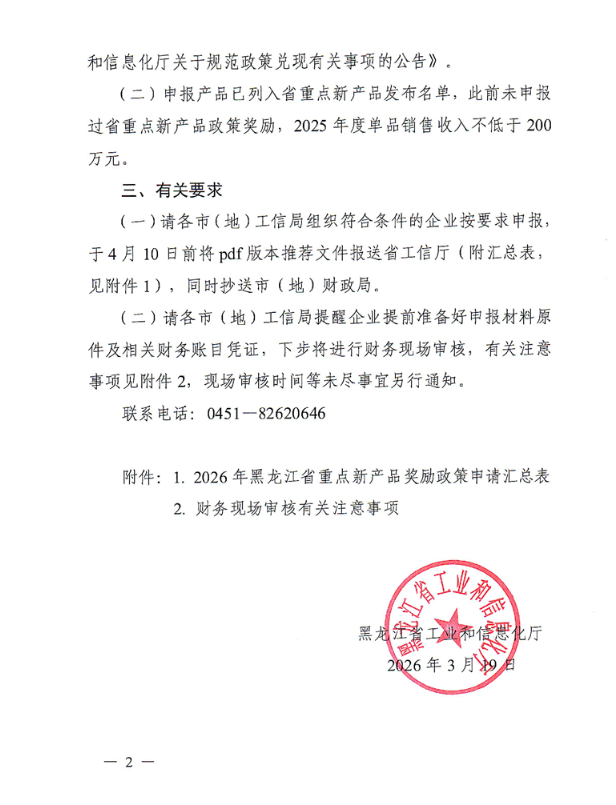 69bc9aa82fcbe.png image.png