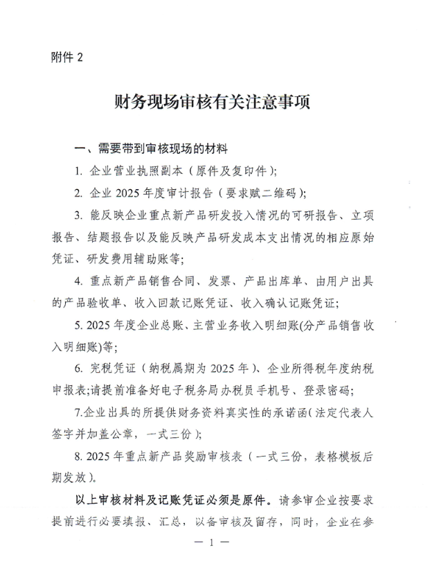 69bc9ac63924c.png image.png