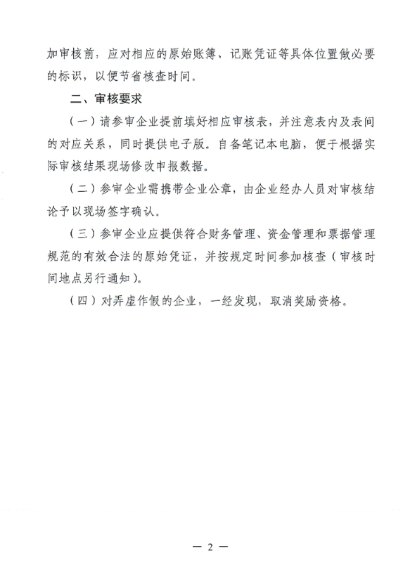 69bc9aceb9494.png image.png