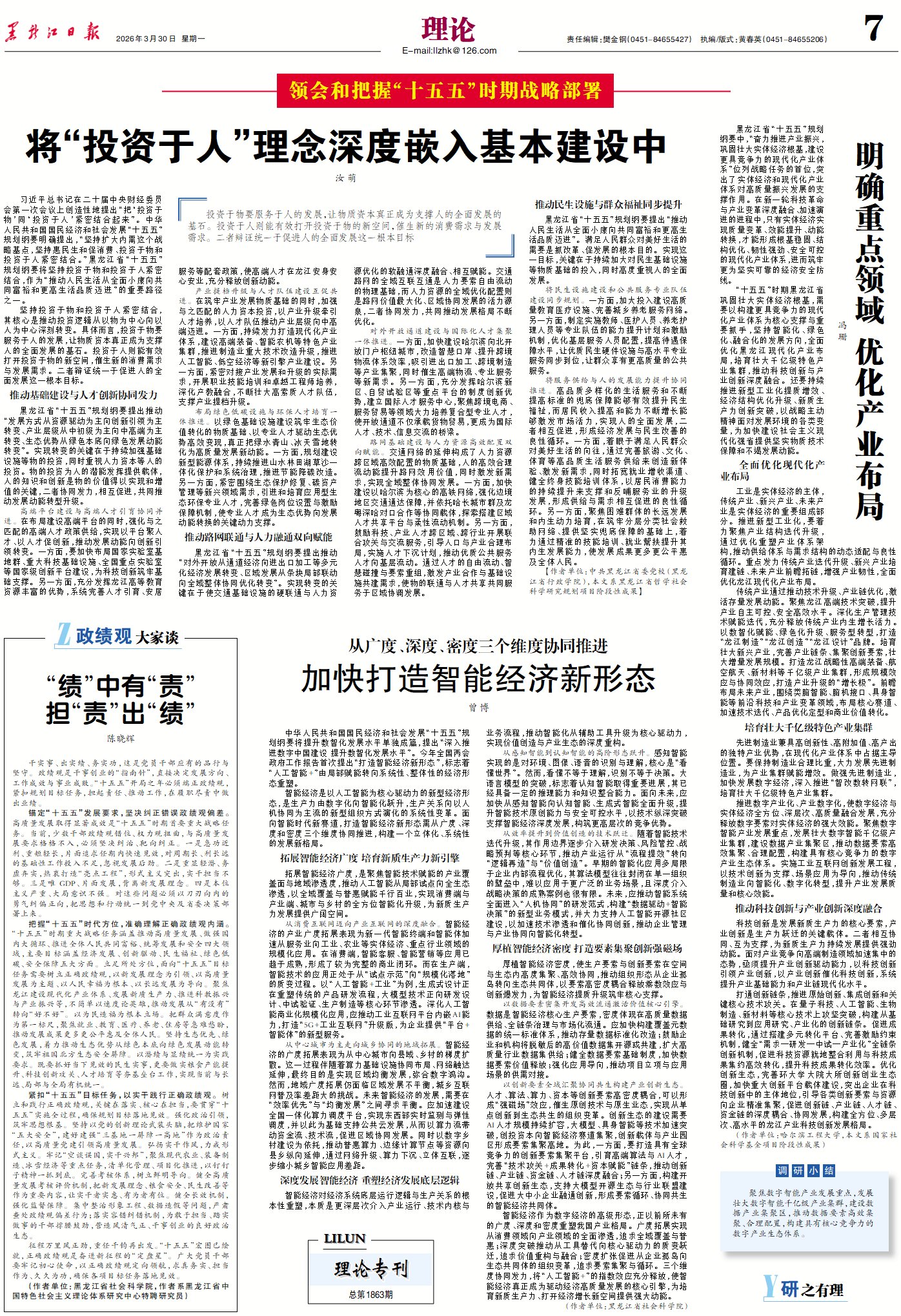 投.jpg