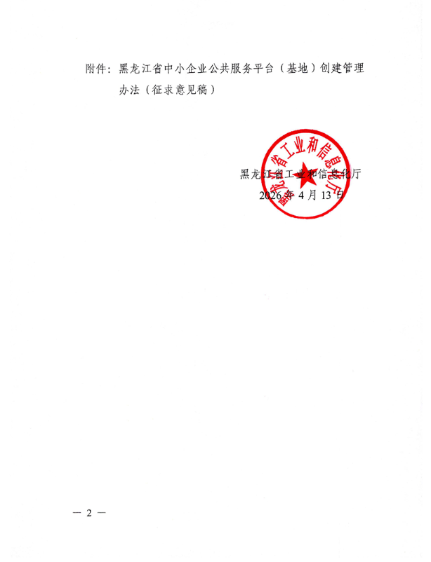 69dee1b26b07c.png image.png