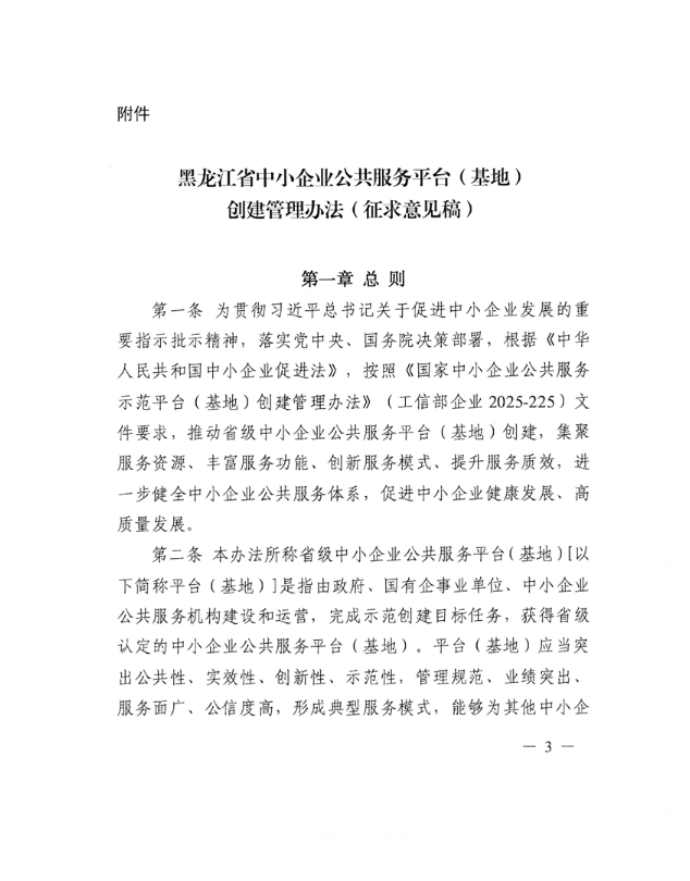 69dee1bfbdff0.png image.png