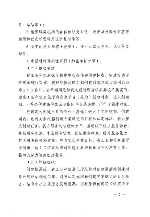 69dee22a97cef.png image.png