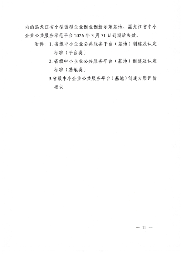 69dee2706057e.png image.png