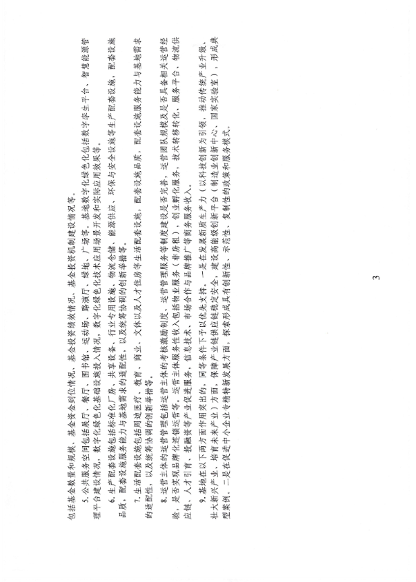 69dee2bec89fd.png image.png