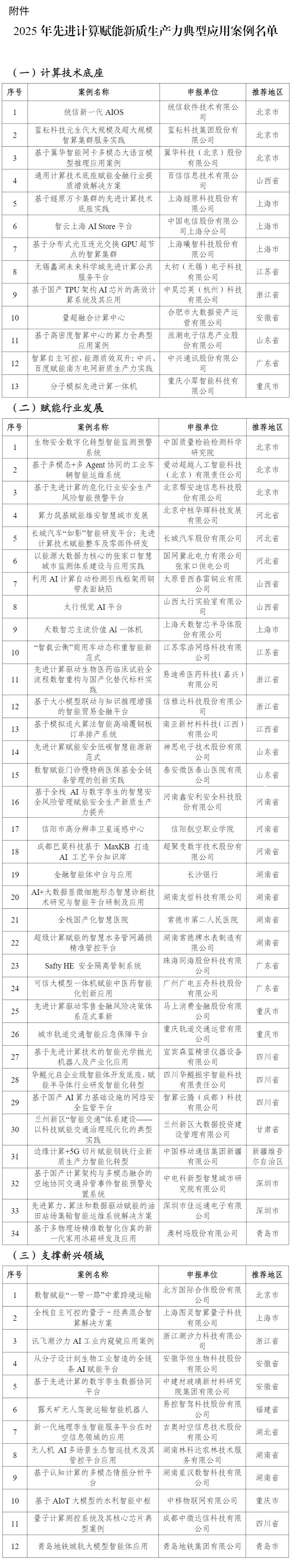 640 (5).webp