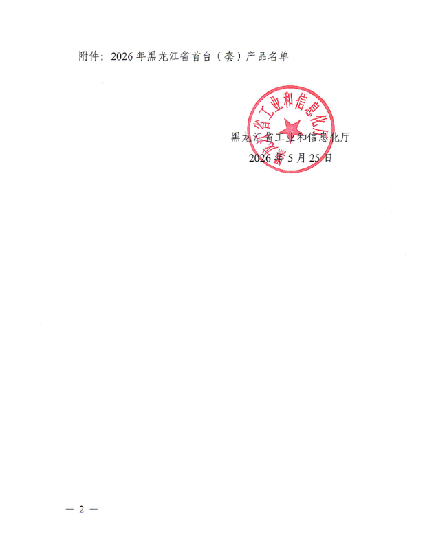 6a16445f98347.png image.png