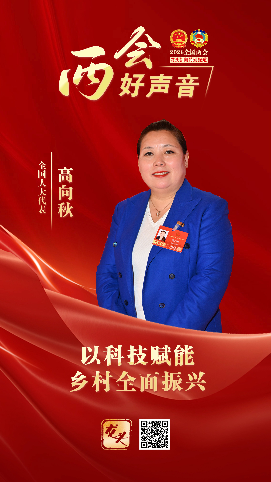 微信图片_20260306234526_114_230.jpg