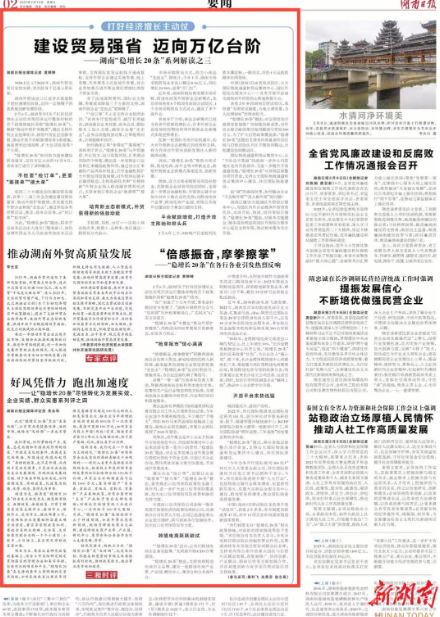 迈向百万亿元级新台阶 服务业提...