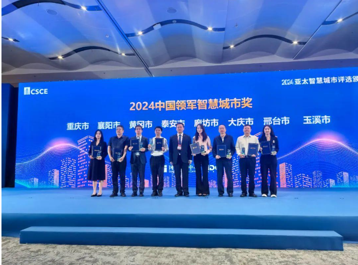 全省唯一！大庆数据产业跻身国家...