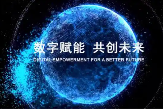 哈尔滨平房区：数字赋能打造东北...