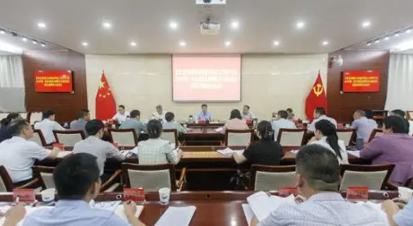 中共中央办公厅、国务院办公厅印...